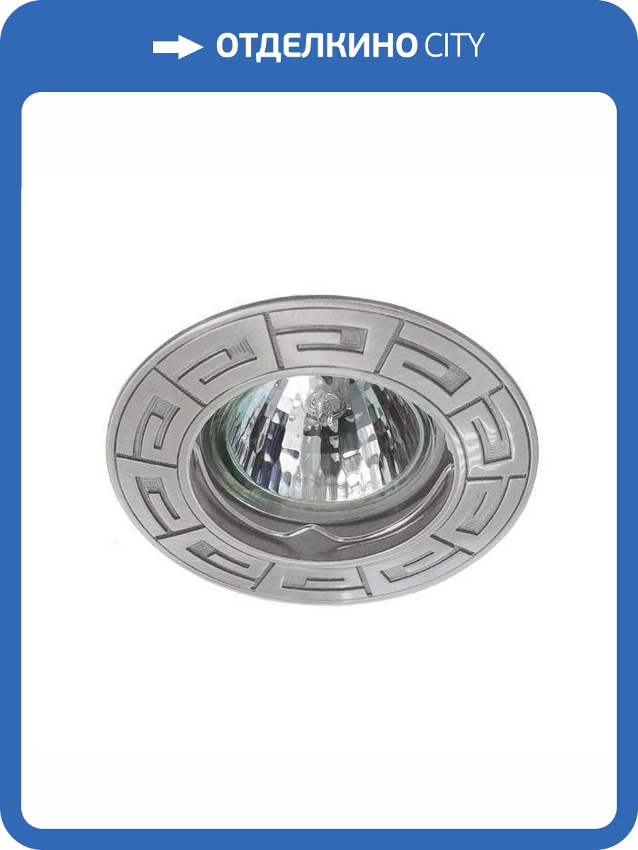 Точечный светильник Kanlux Rodos 4686 фото 2