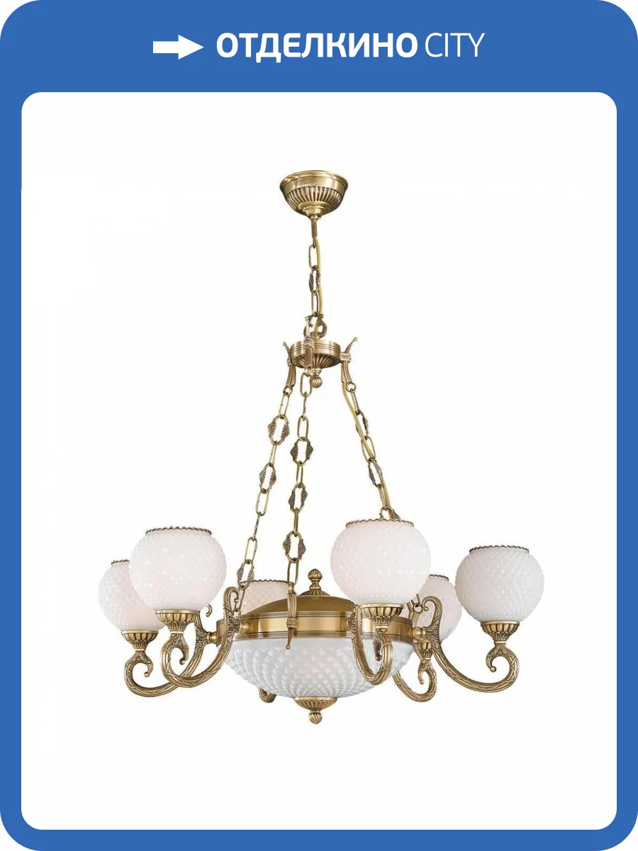 Подвесная люстра Reccagni Angelo L 8450/6+2 фото 4