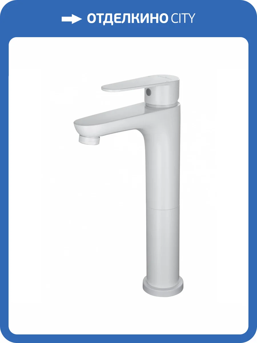 Смеситель для раковины Wonzon & Woghand WW-A40232-MW высокий, белый матовый фото 7