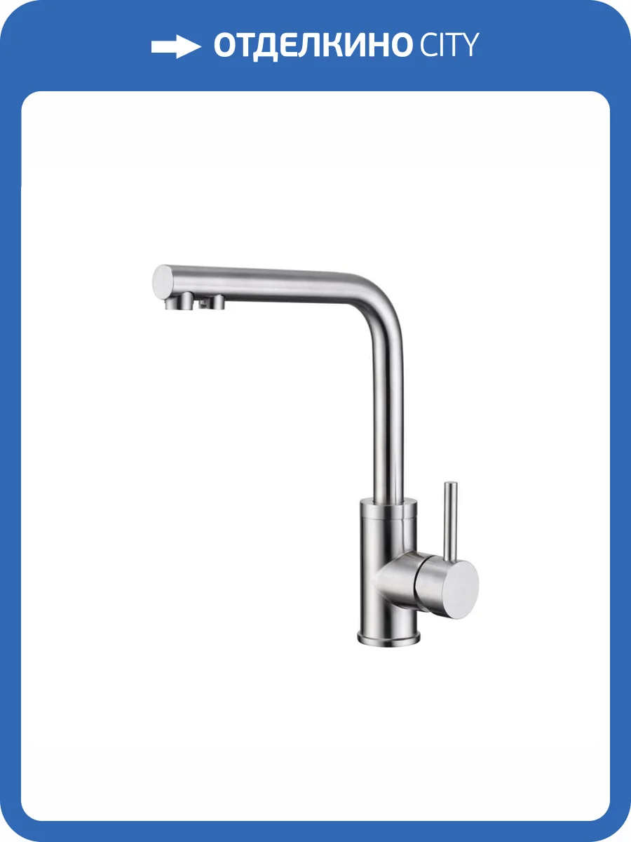 Смеситель для кухни EMAR Steel ECB 7015 сатин фото 3