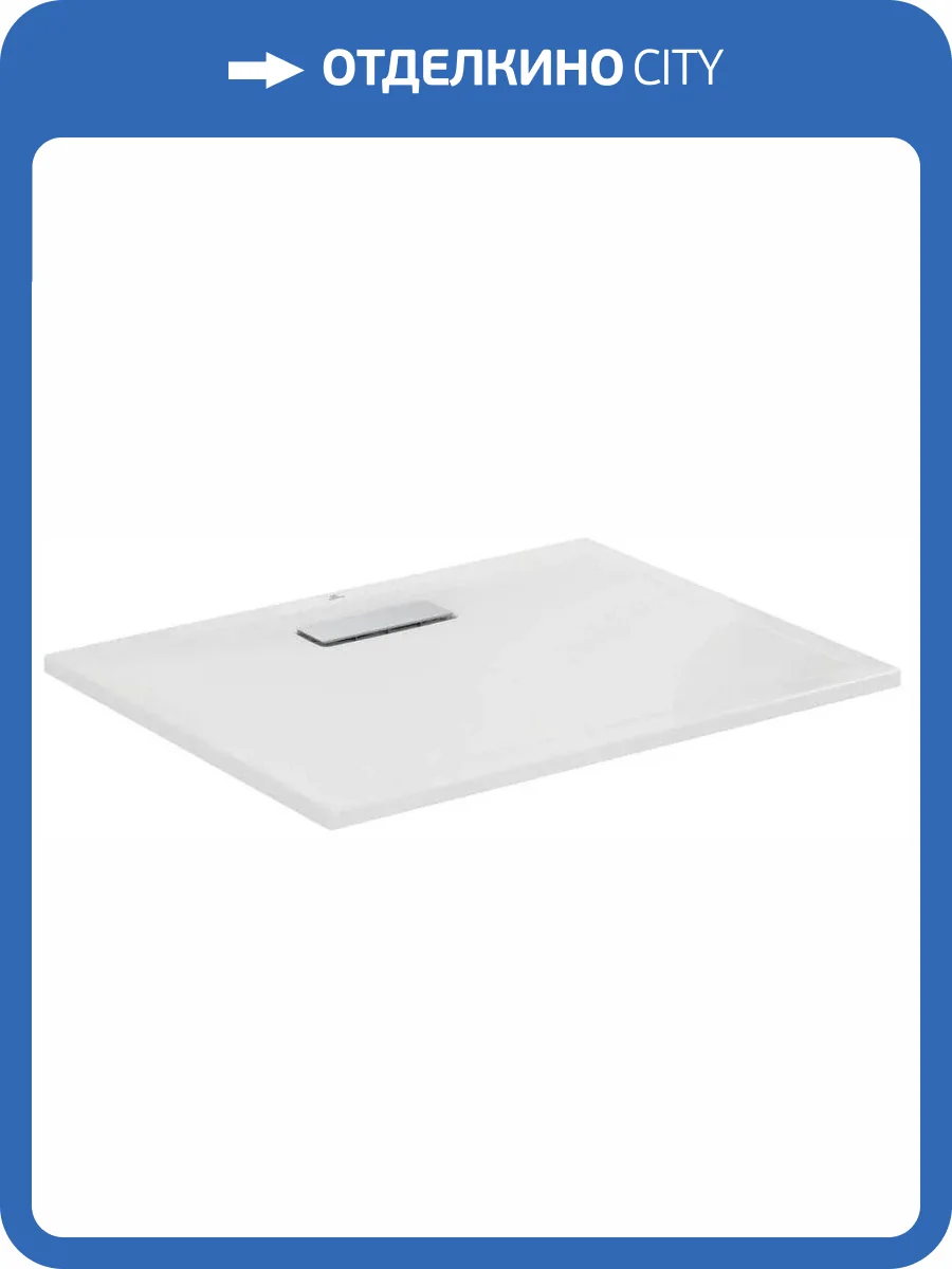 Поддон для душа Ideal Standard Ultra Flat New 90x70 прямоугольный с сифоном фото 6