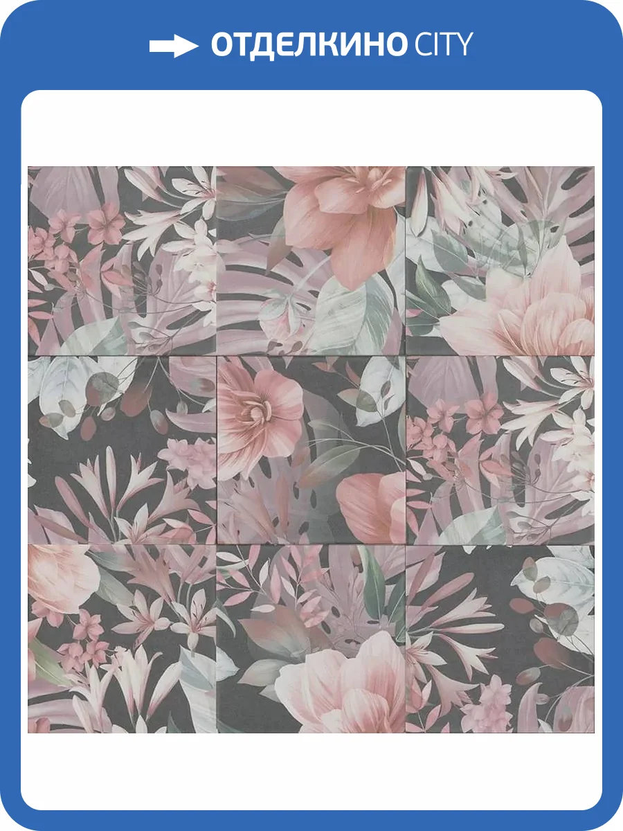 Декор Mainzu Murales Optym PT03498 Rosses 20x20 фото 5