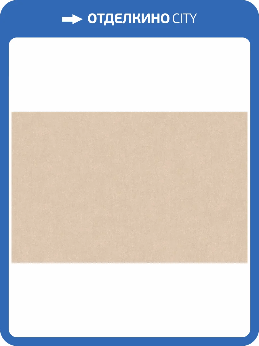 Обои Artsimple Valley ARTS13 103 фото 2