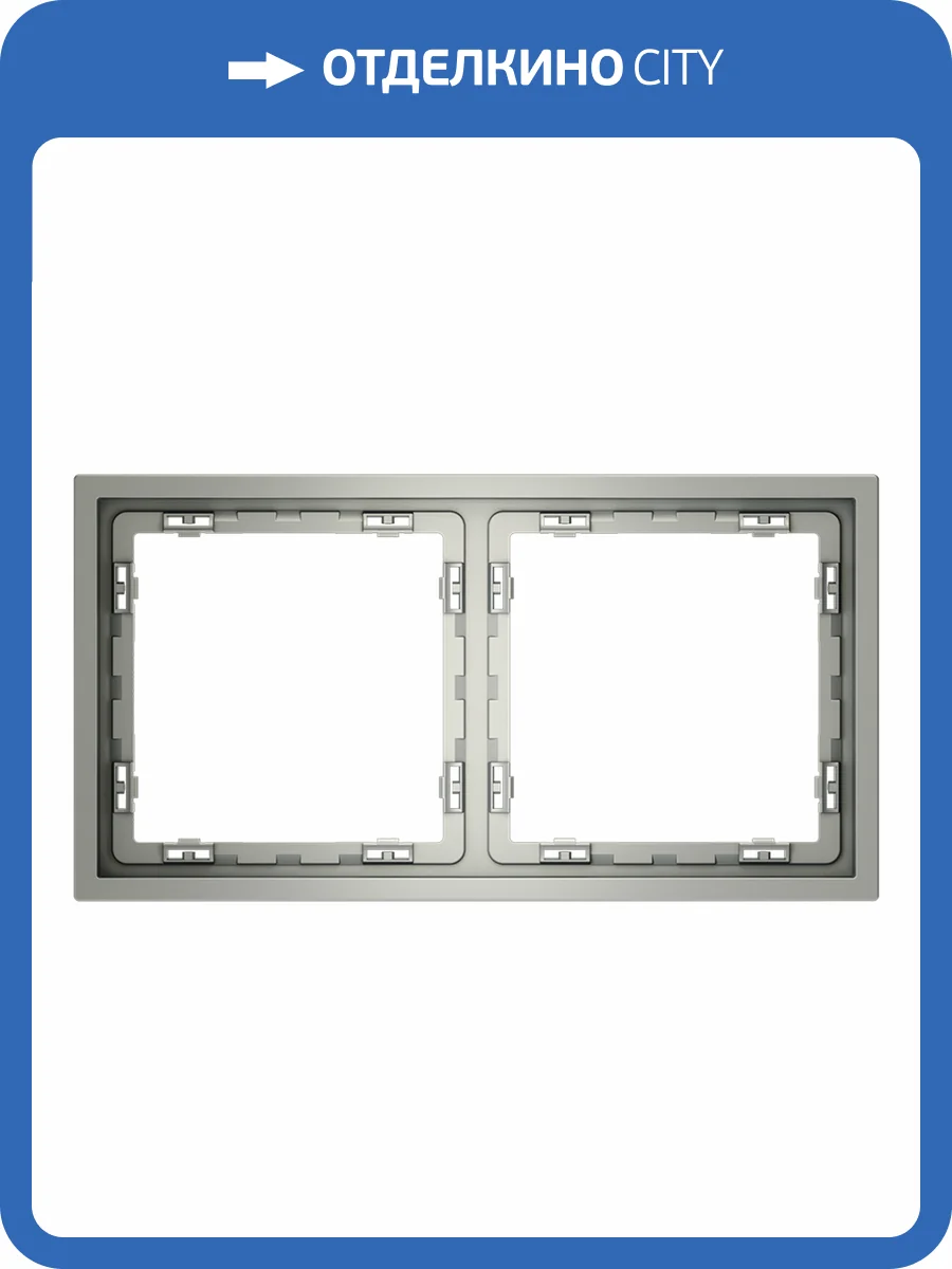 Рамка пластиковая Voltum S70 VLS100205 фото 6