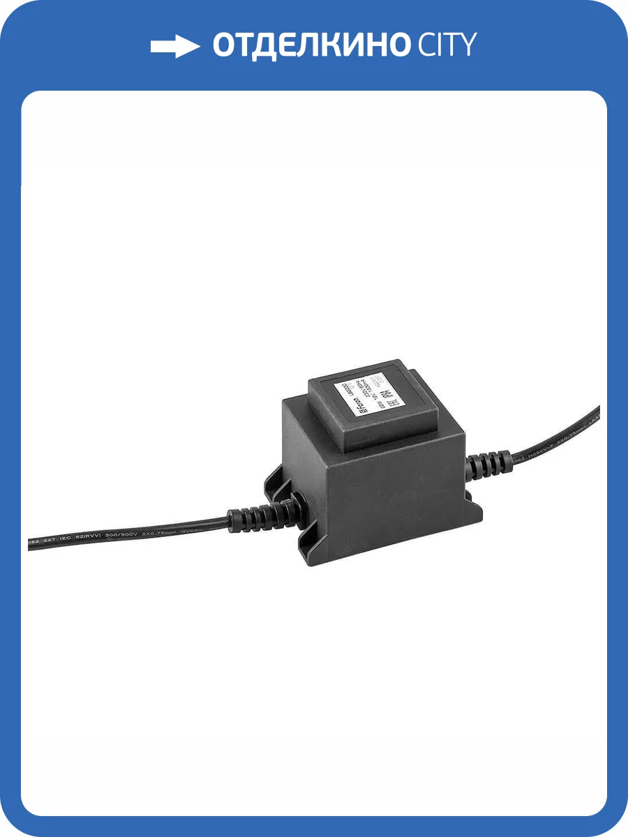 Драйвер Feron 24-36V 20W IP65 0,83A LB2001 32178 фото 2