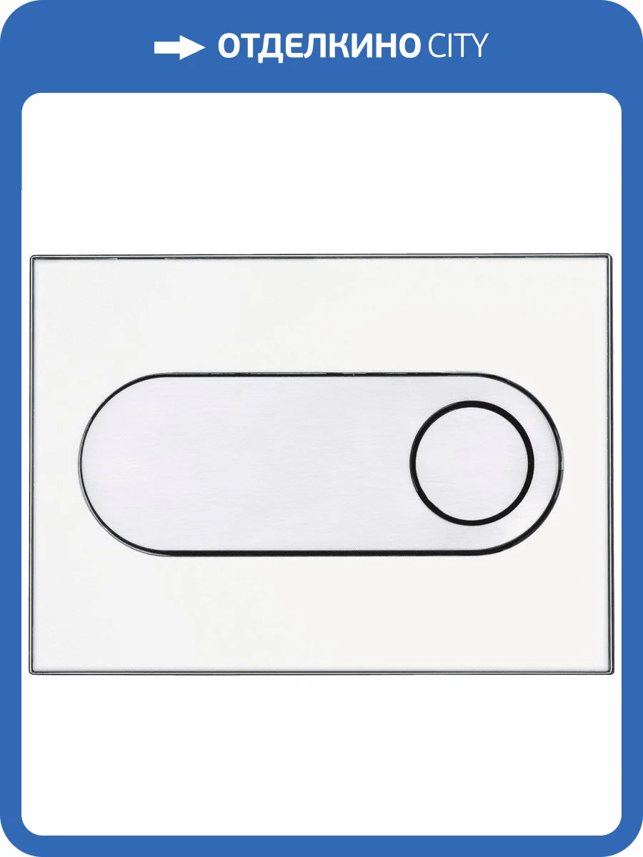 Кнопка смыва Pestan Fluenta Onyx 40006363 белая фото 3