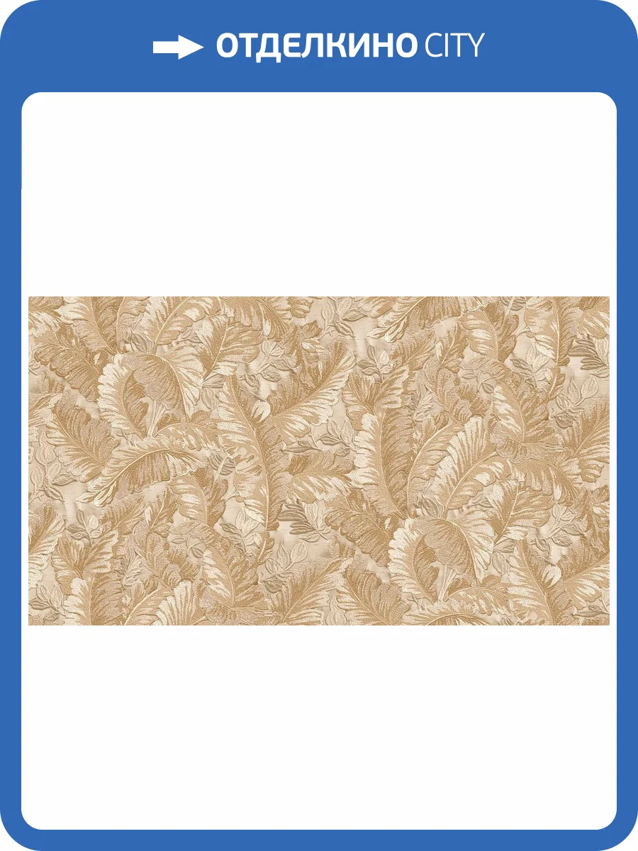 Обои флизелиновые Alessandro Allori Breeze 2201-2 фото 2