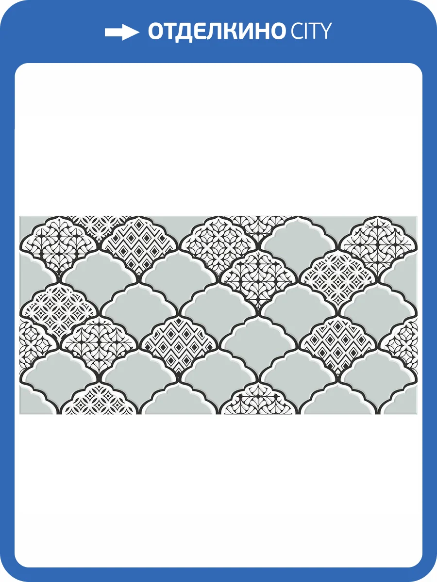 Декор Lasselsberger Ceramics Эллен 1641-8646 Бело-Бирюзовый 20x40 фото 2