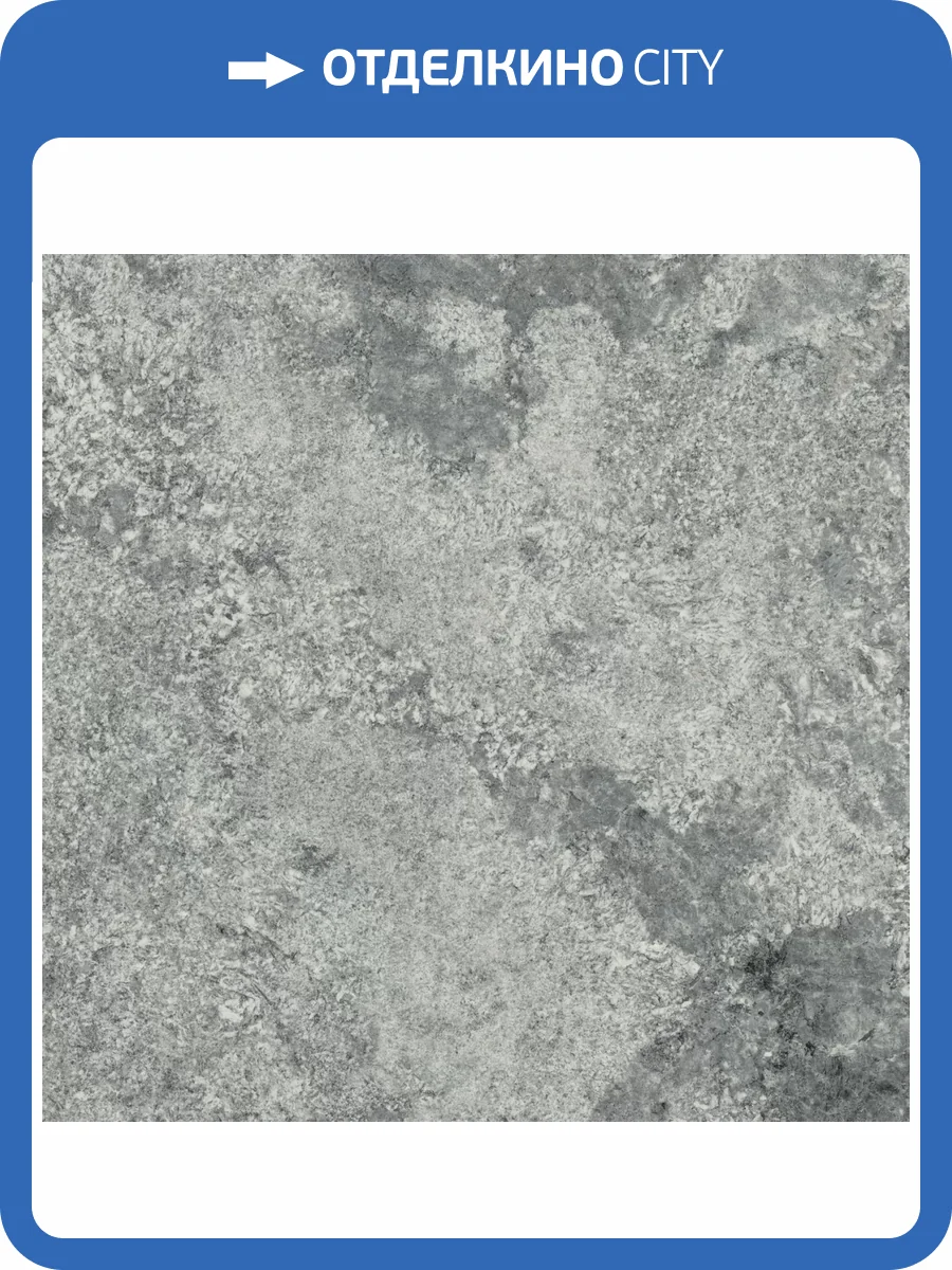 Керамогранит Atlas Concorde Russia Forte dei Marmi Quark 610010003161 Persian Grey Lastra 20 mm 60x60 фото 14