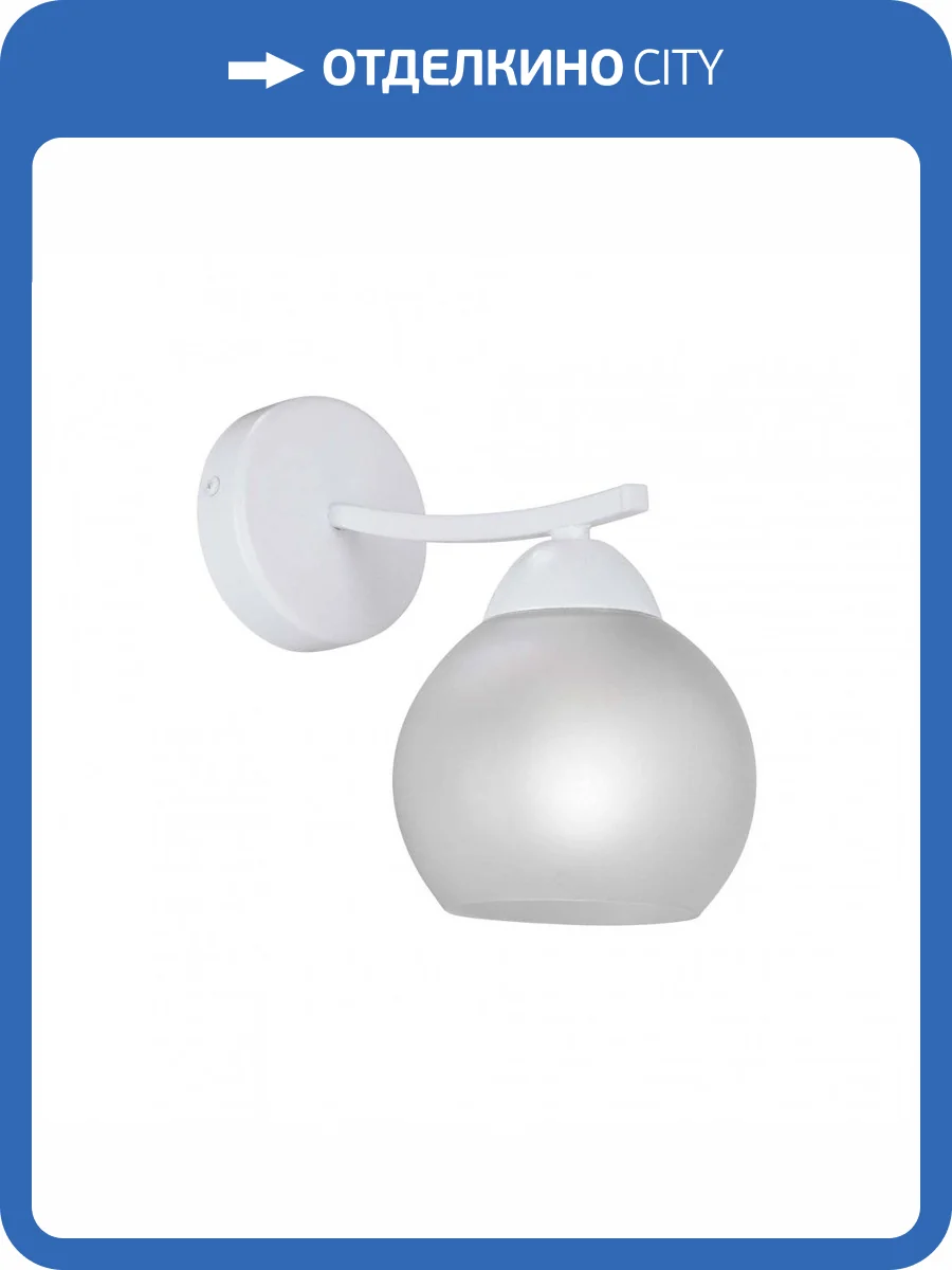 Бра Vitaluce V4285-0/1A фото 5