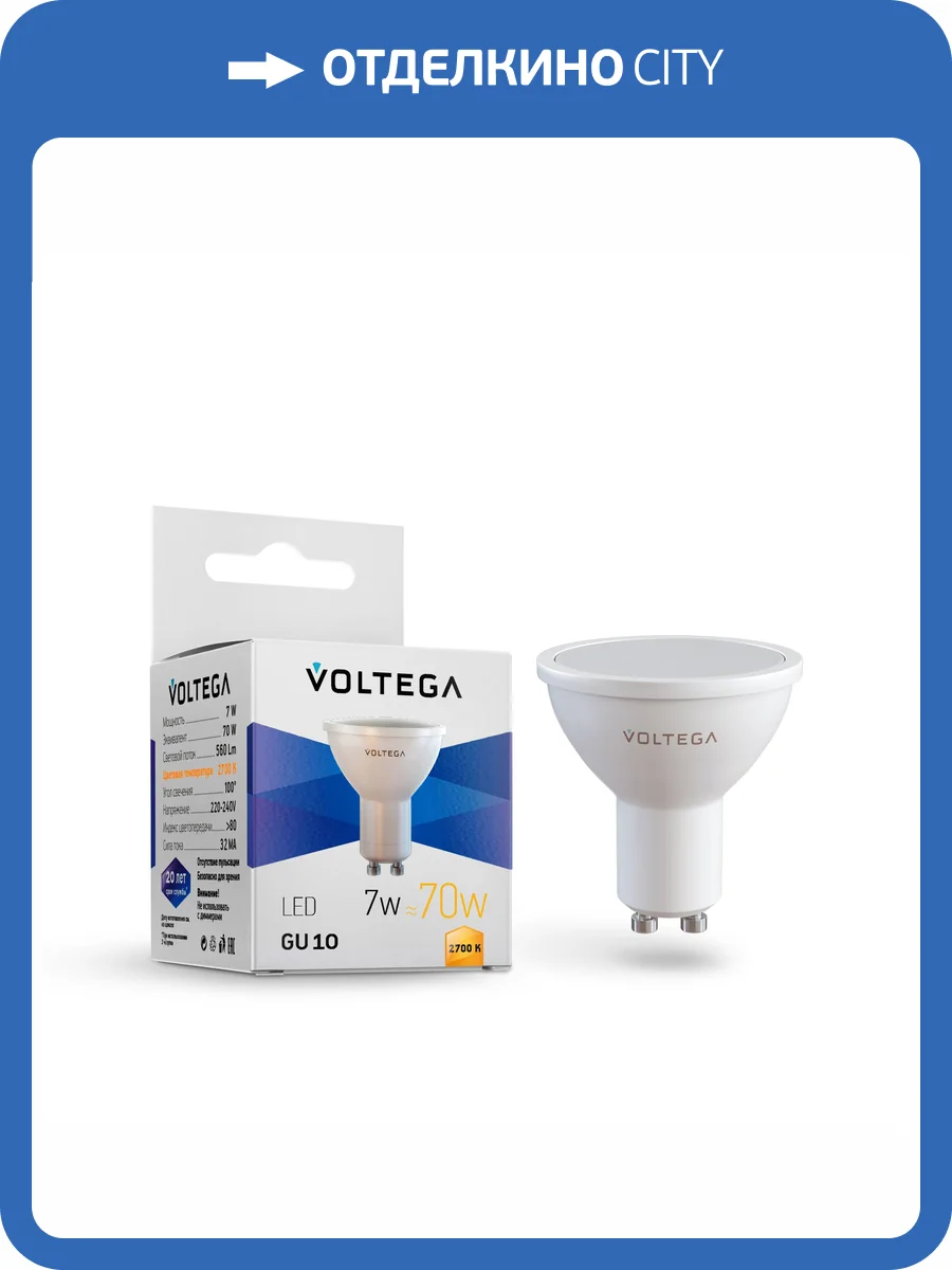 Лампочка Voltega Simple 7247 фото 3