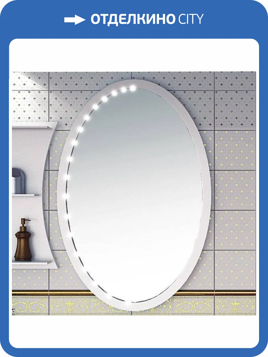 Зеркало Aquanet Опера / Сопрано 70 белое фото 8