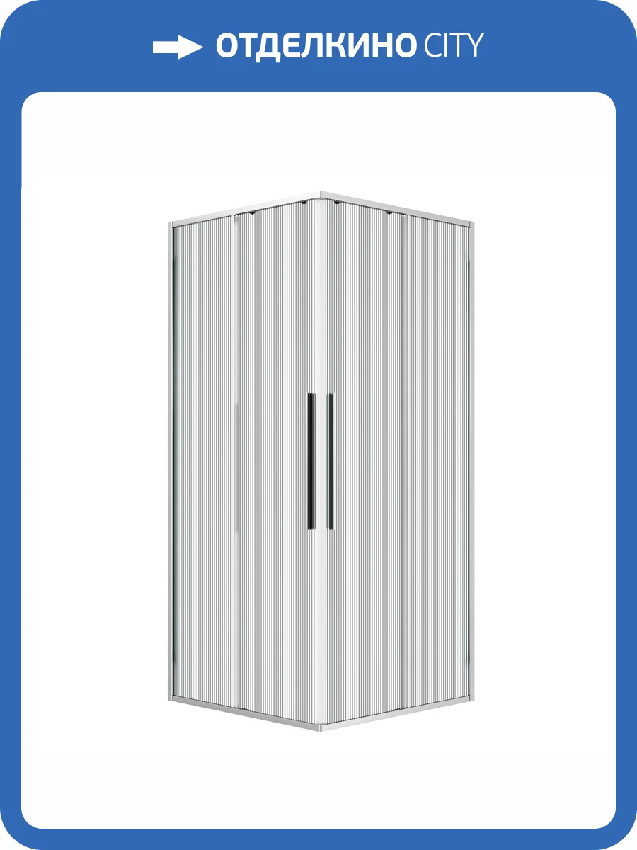 Душевой уголок Niagara Nova NG-4624-34 профиль хром, стекло рифленое, 100x100x195 фото 9