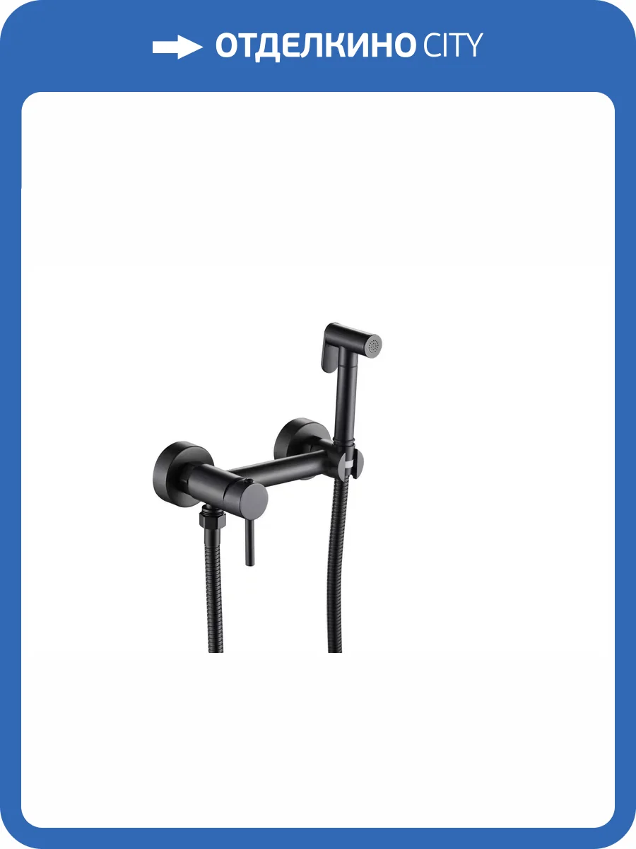 Гигиенический душ ESKO SMH02 BLACK черный фото 3