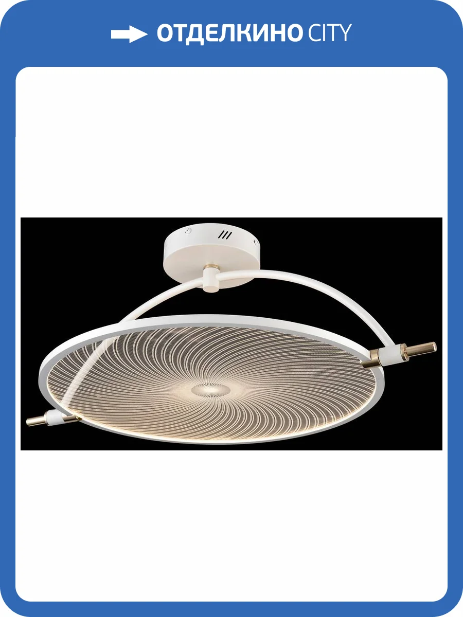 Потолочный светильник Wertmark WE430.03.007 Laura фото 2