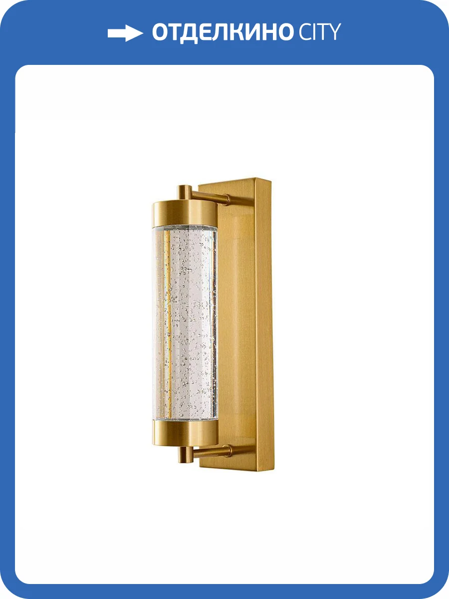 Настенный светильник Arte Lamp Galaxy A2132AP-8PB фото 2