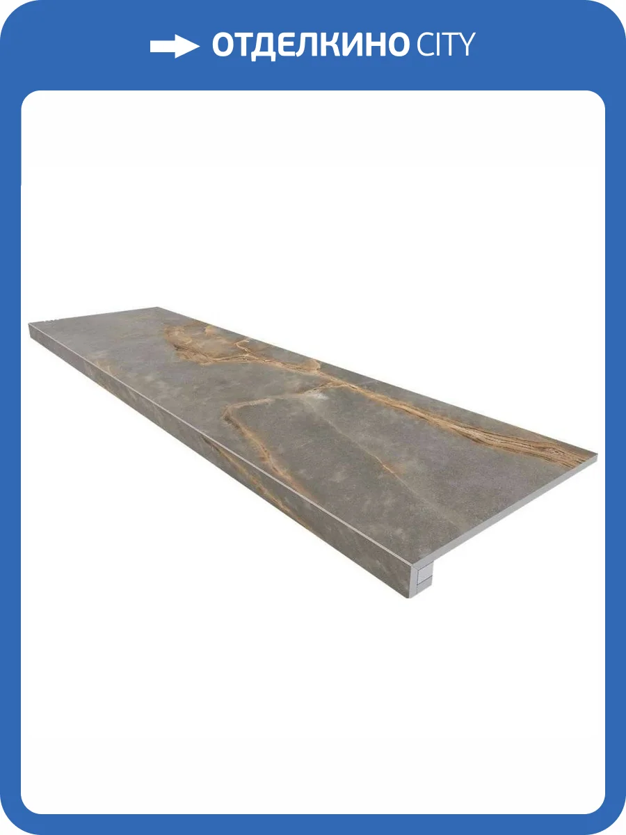 Ступень Ametis by Estima Intense 70533 Set/Steptrade/IN01_NS/33x120/Riser/IN01_NS/14,5x120 Grey неполированная с бортиком 33x120 + Подступенок 14.5x120 фото 4