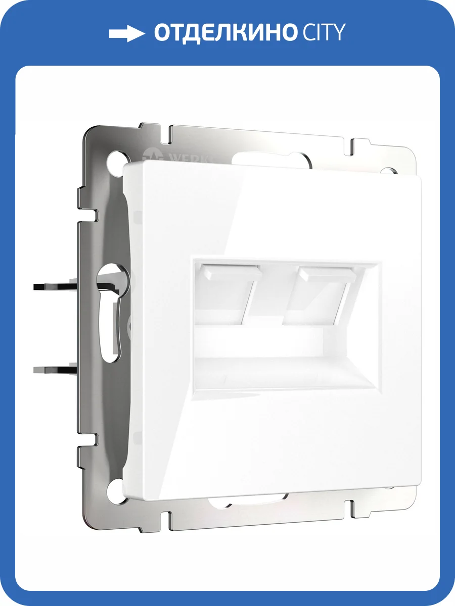 Розетка двойная Werkel W1181101 фото 4