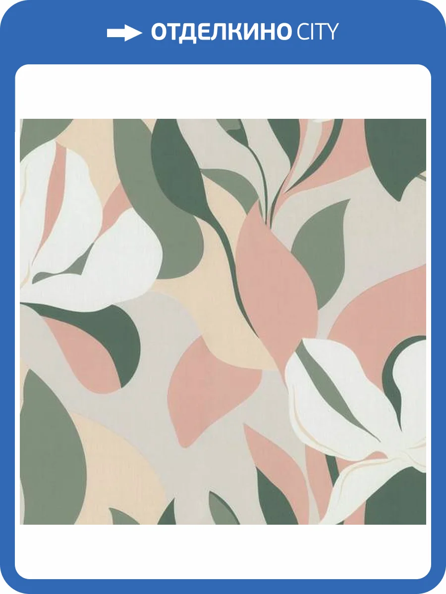 Обои Palitra Life Tropic PL72419-71 фото 2