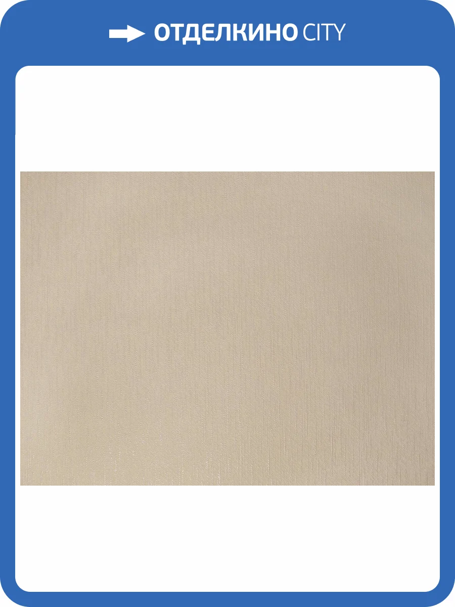 Обои Elysium Лен Е501601 фото 2