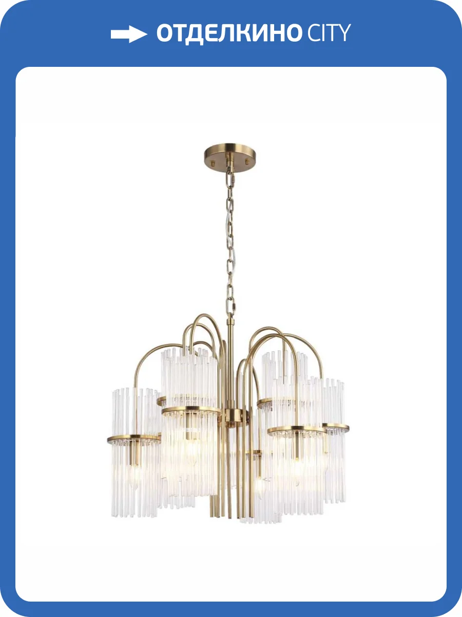 Подвесной светильник ST Luce Tasse SL6145.303.09 фото 2