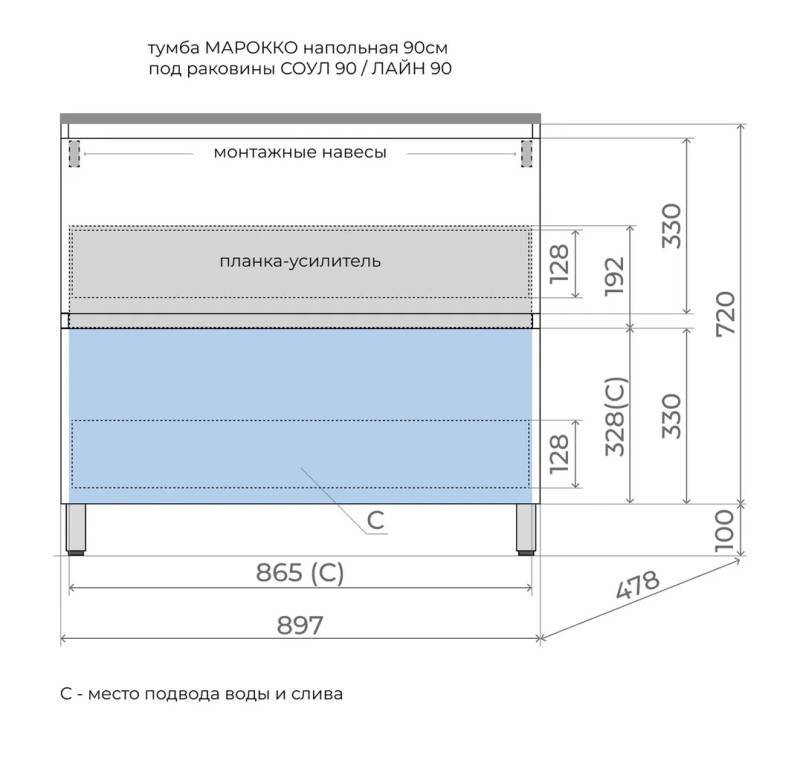 Тумба с раковиной Style Line Марокко 90 напольная, 2 ящика, графит, раковина Соул антрацит фото 4