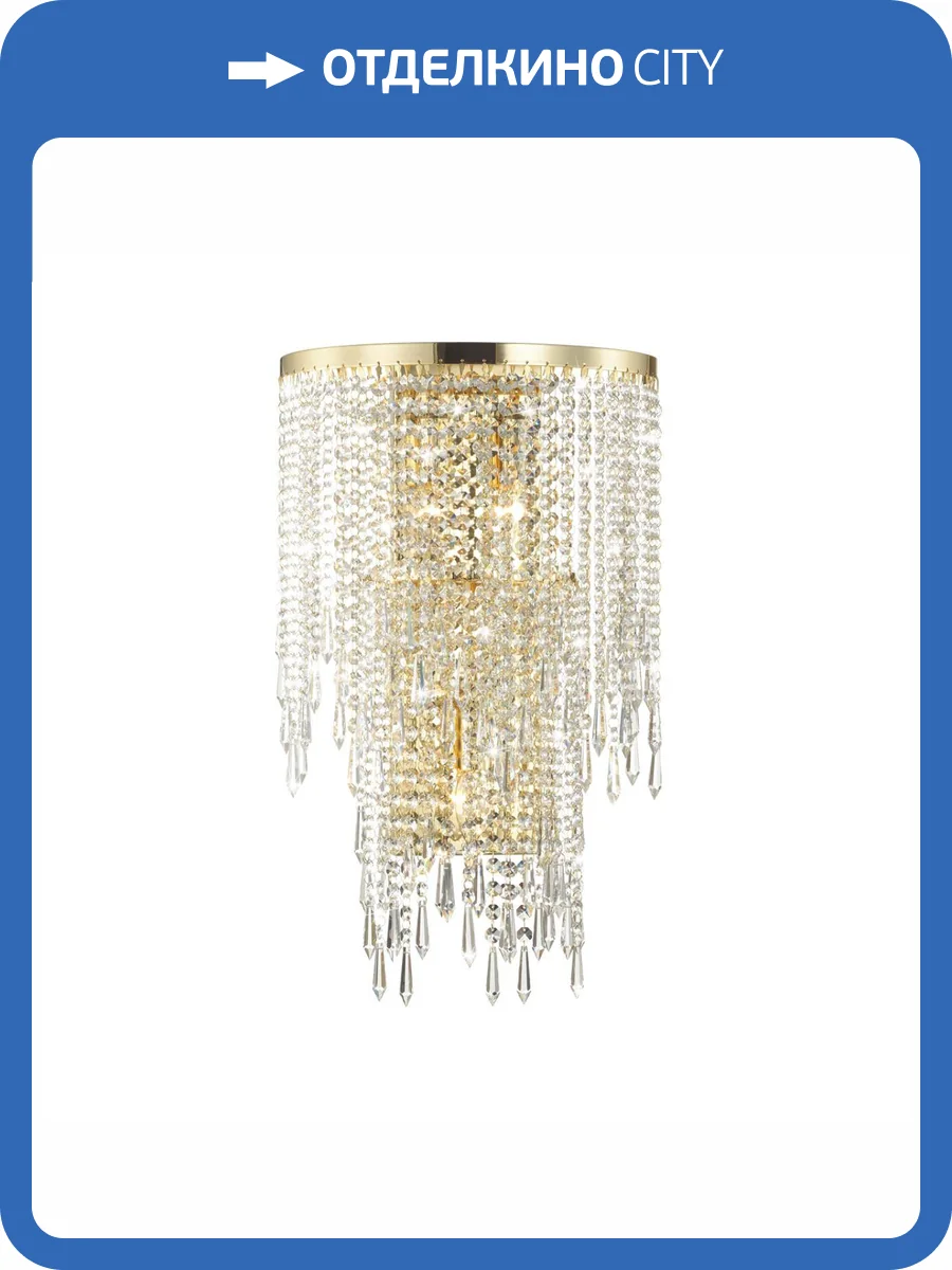 Бра Odeon Light Chokka 5028/3W фото 5