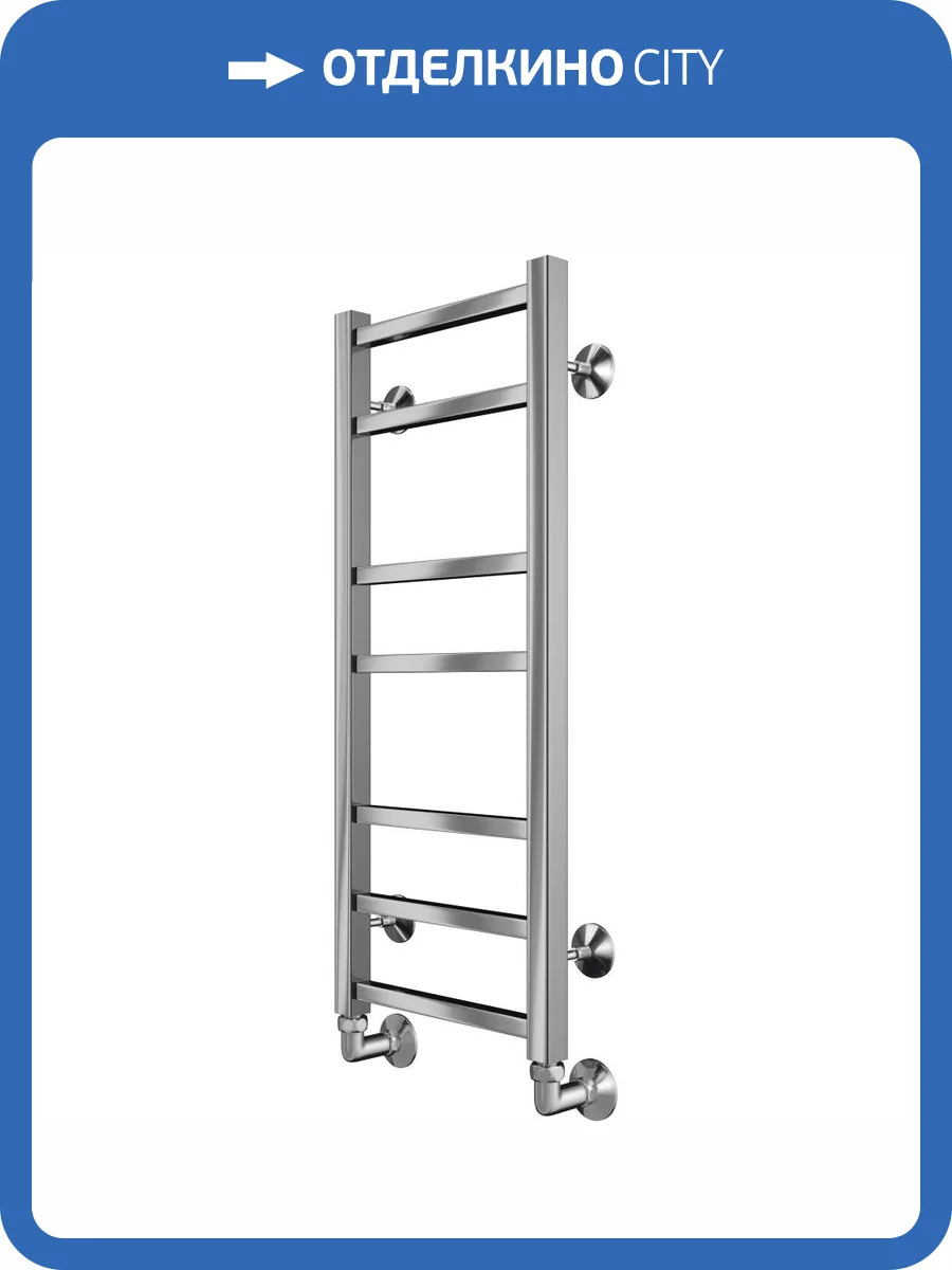 Полотенцесушитель водяной Larusso Имидж П7 4670078535719 300x800 хром фото 4