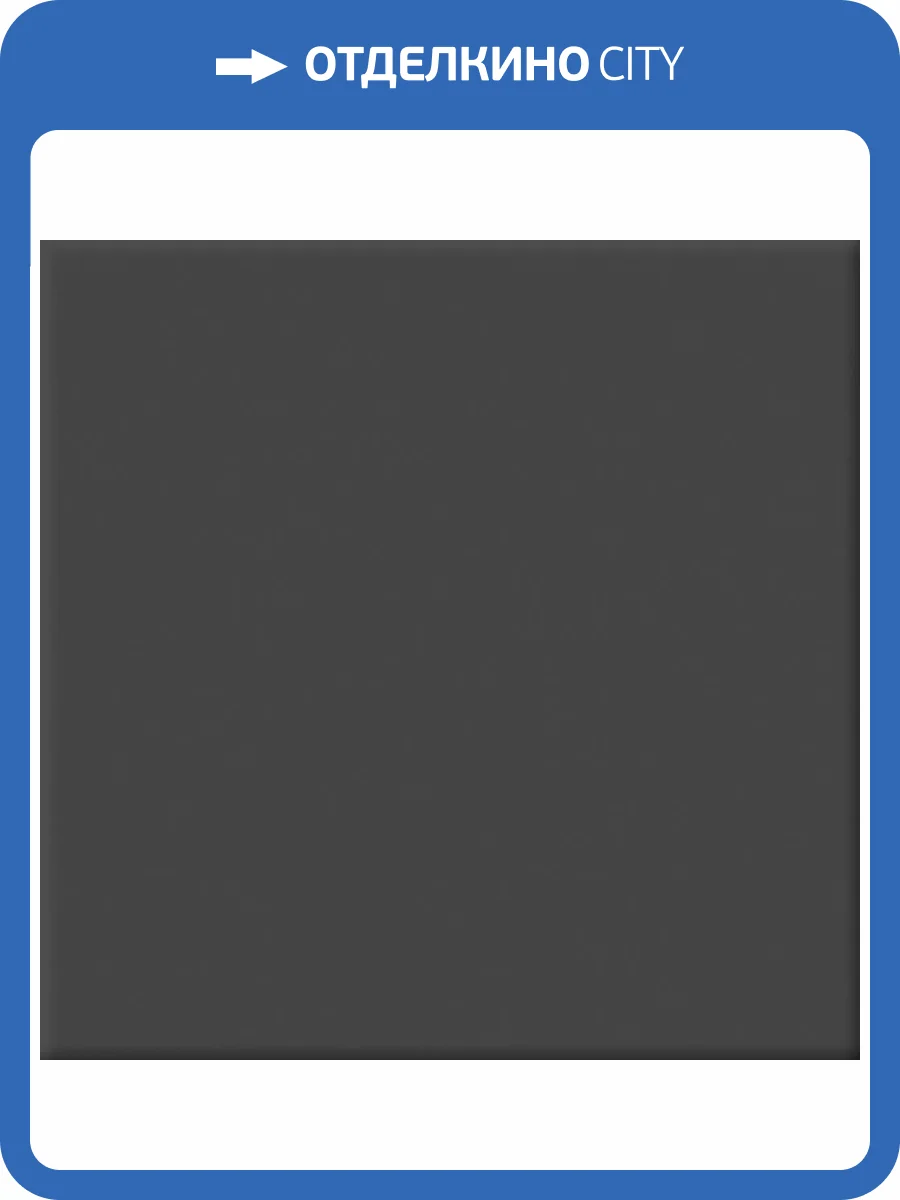 Керамогранит Geotiles Geomix Mugat Negro 22.3x22.3 фото 2