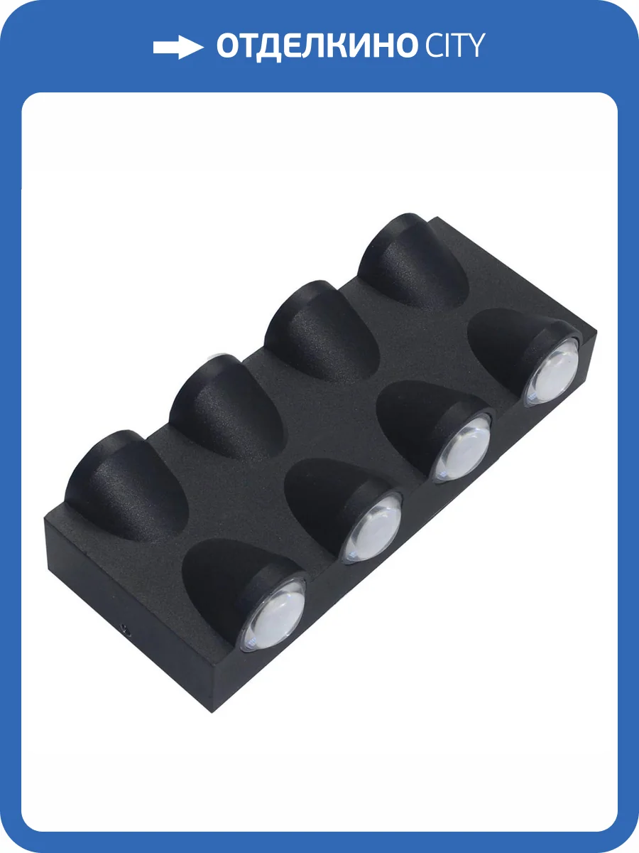 Уличный настенный светодиодный светильник Apeyron 31-04 фото 5