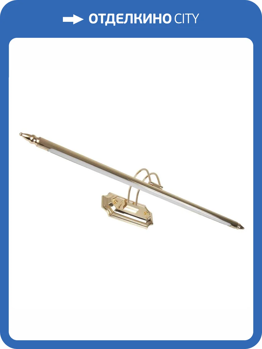 Настенный светильник LED4U L7048-800 GD фото 2