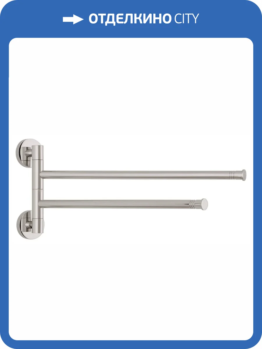 Полотенцедержатель Сунержа 59-3010-2400 ВЕЕР-2 поворотный / L 400 фото 3