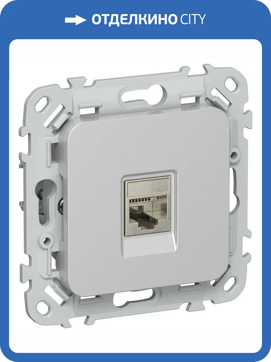 Розетка компьютерная RJ45 IEK Flite FI-K11-1-K47 алюминий фото 2