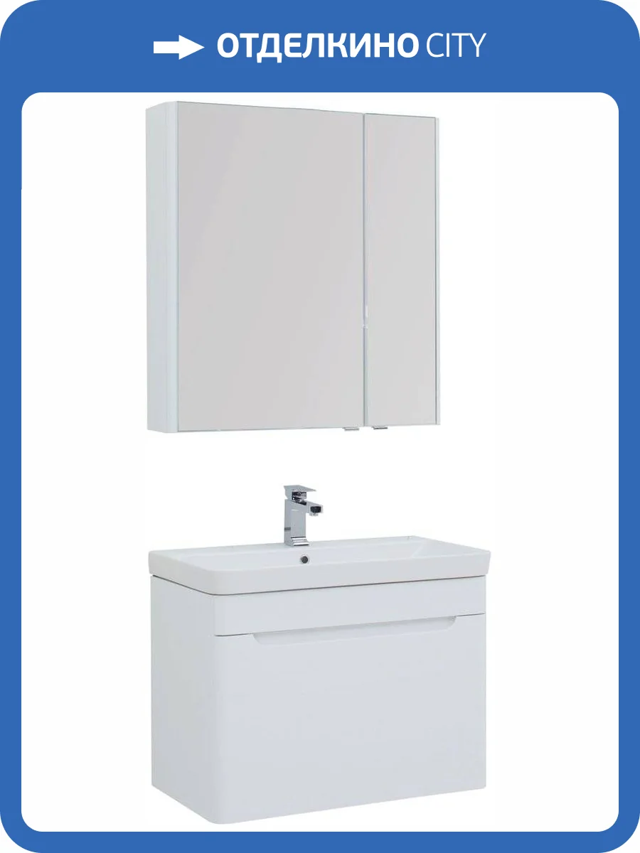 Мебель для ванной Aquanet София 80 фото 21