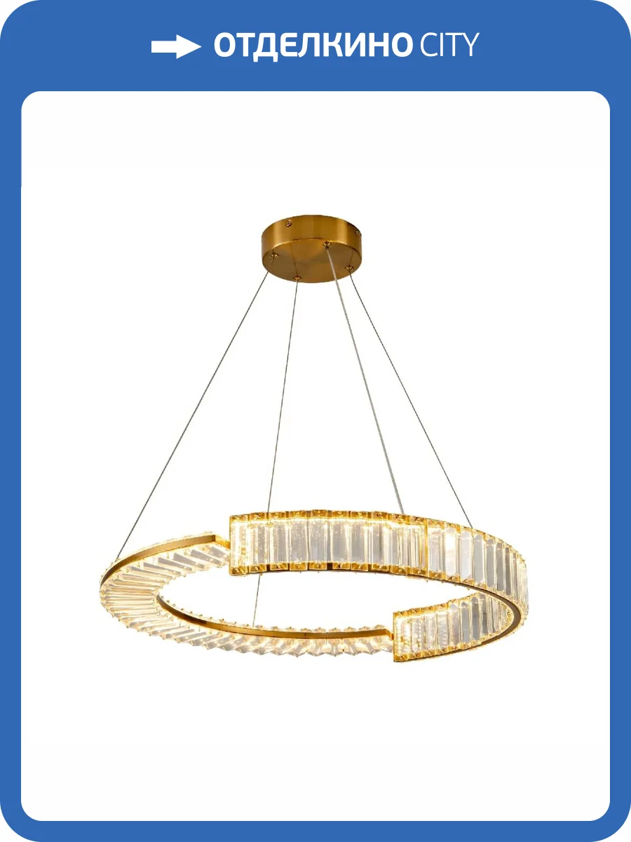 Подвесная люстра Zortes Moi ZRS.1201.01 фото 2