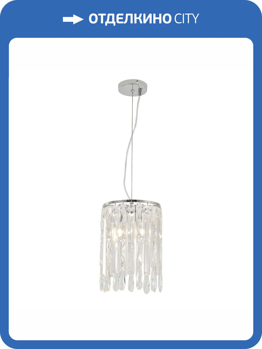 Подвесной светильник Escada Chamarel 2127/1S фото 3