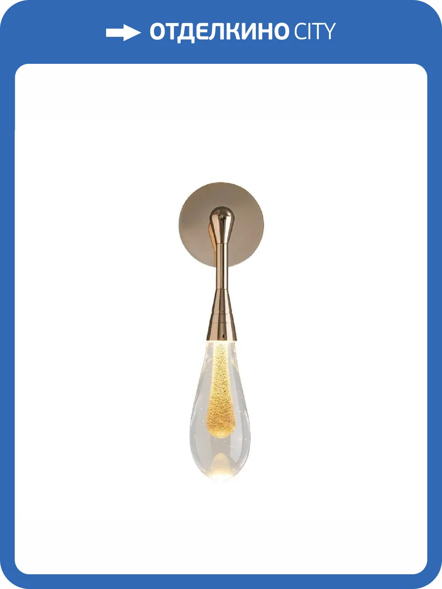 Бра Imperium Loft Fial 241386-26 фото 3