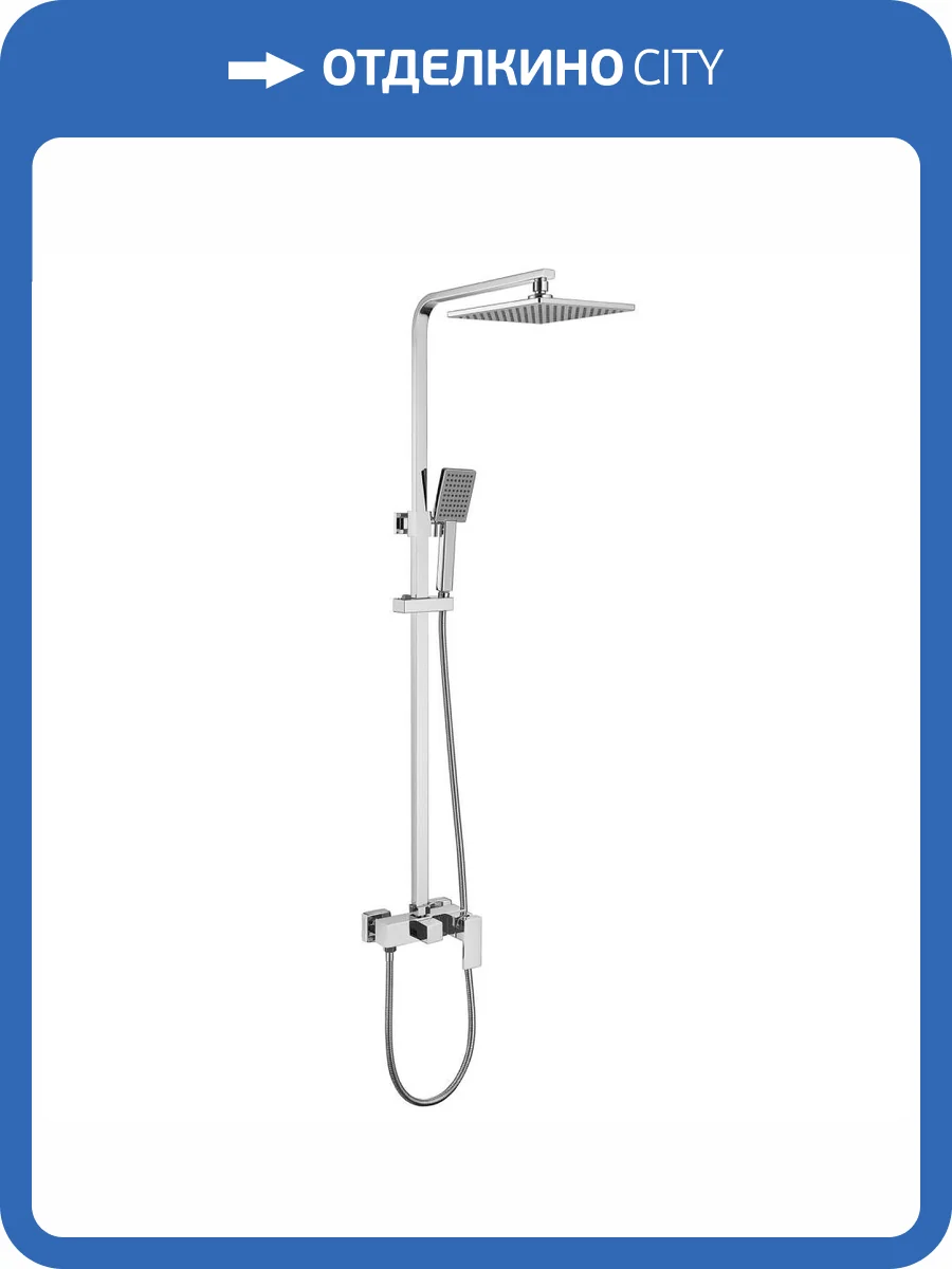 Душевая стойка Abber Daheim AF8220L хром фото 5