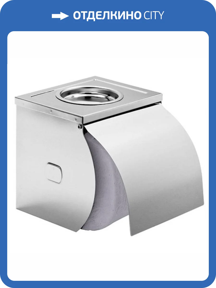 Держатель туалетной бумаги Haiba HB502 хром фото 2