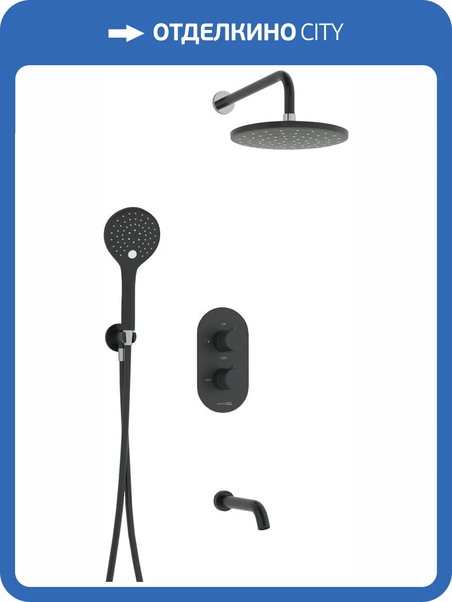 Душевой комплект Wasserkraft A177477 Thermo фото 21