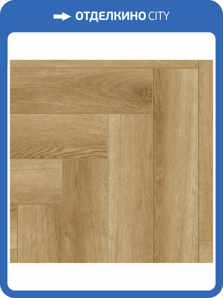 Ламинат Alpine Floor Herringbone 8/33 4V LF102-02 Дуб Эльзас 606x101 фото 3