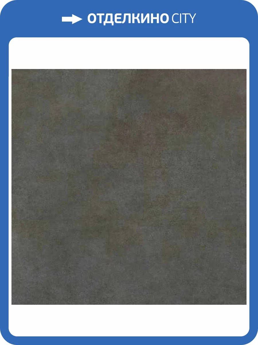 Керамогранит Creto Denver 8165 RC DGY 60x60 фото 2