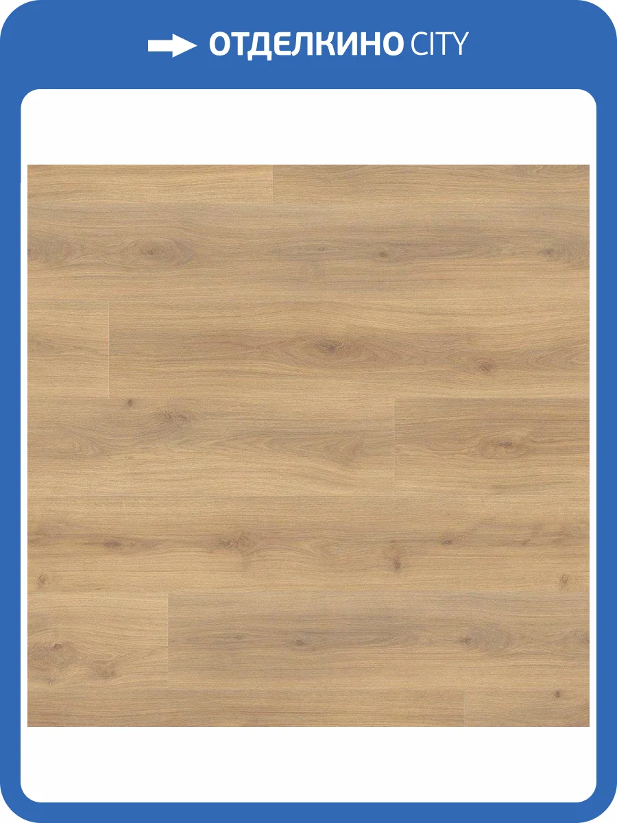 Ламинат Haro Tritty 200 Aqua Gran Via 8/33 4V 540269 Дуб Эмилия Медовый 2200x243 фото 5