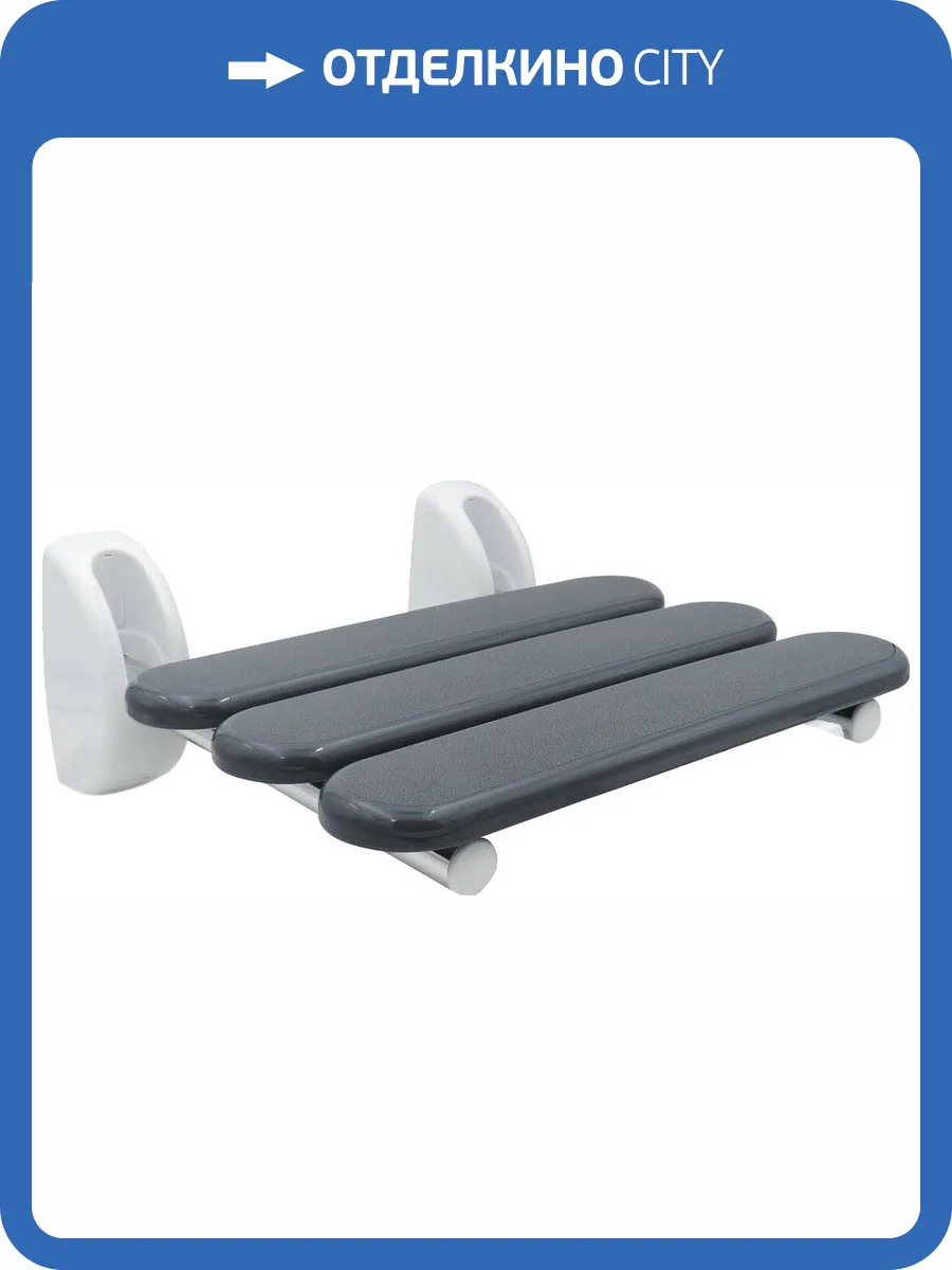 Сиденье для душа Ridder Pro А140107 серое фото 3
