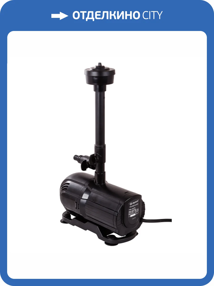 Фонтанный насос Aquario AFP-50 фото 3