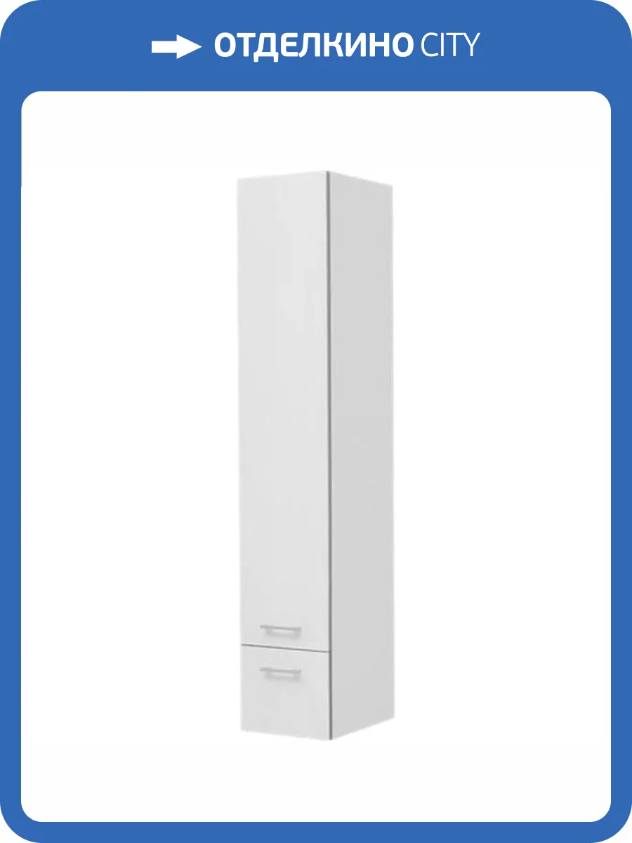 Шкаф-пенал Aquanet Верона 30 L 187781 подвесной, белый фото 4