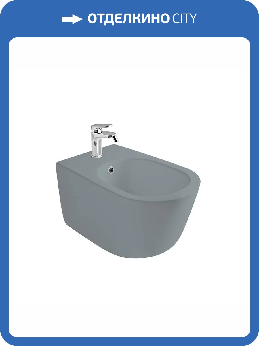 Биде подвесное Axa Eva 8802009 с 1 отверстием под смеситель, серое матовое фото 4
