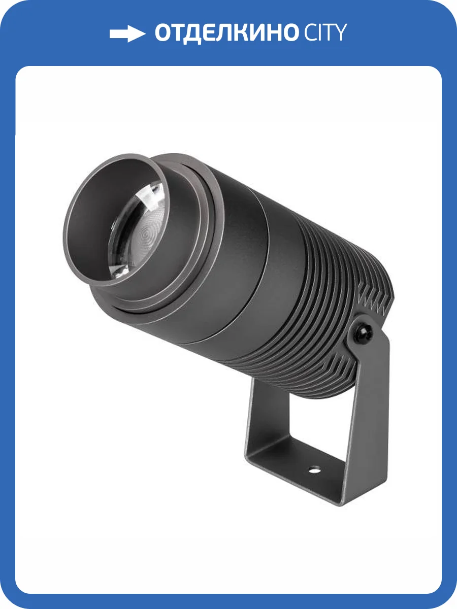 Настенно-потолочный прожектор Arlight Ray 32562 фото 8