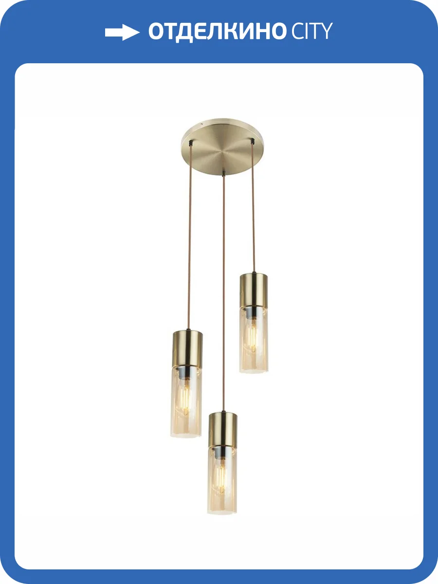 Подвесной светильник Globo Annika 21000-3HM фото 2