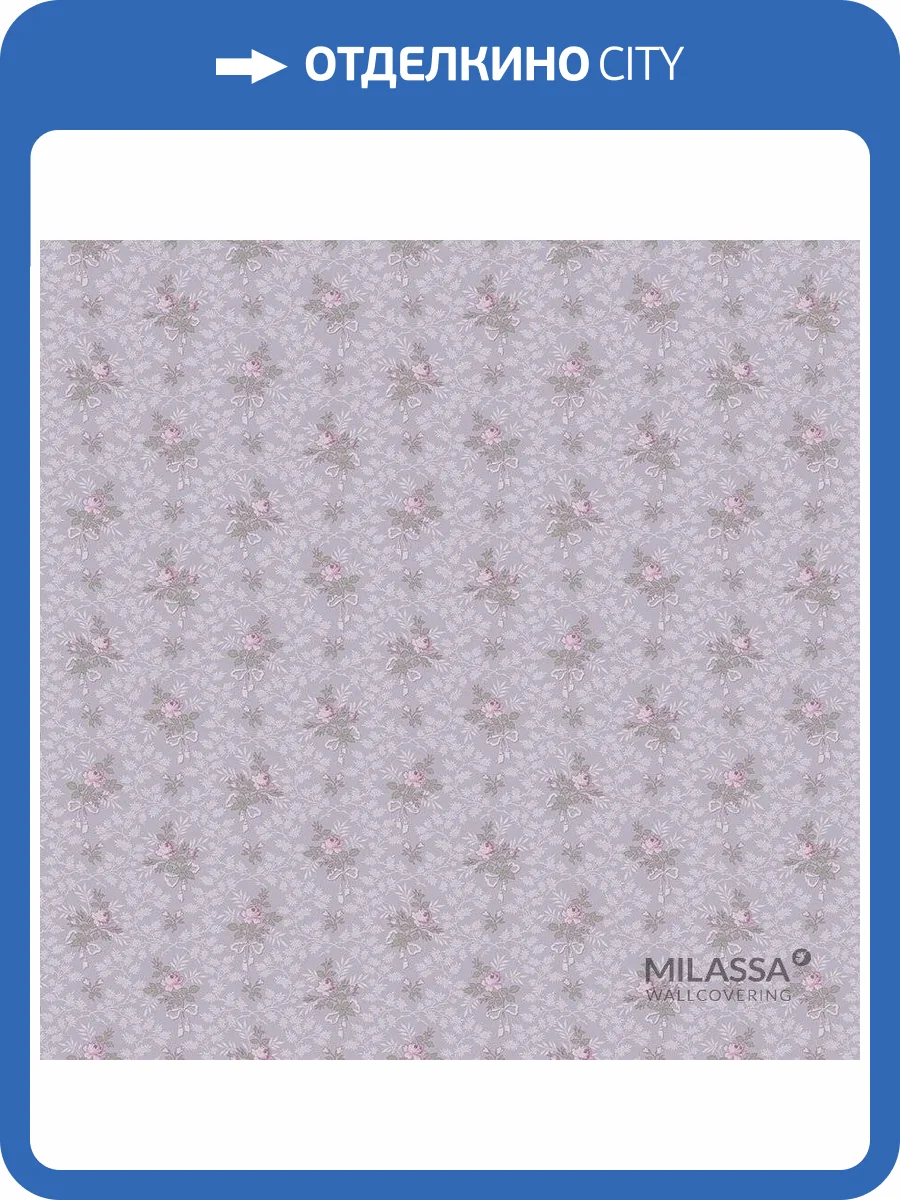 Обои флизелиновые Milassa Princess PR3 021 фото 3
